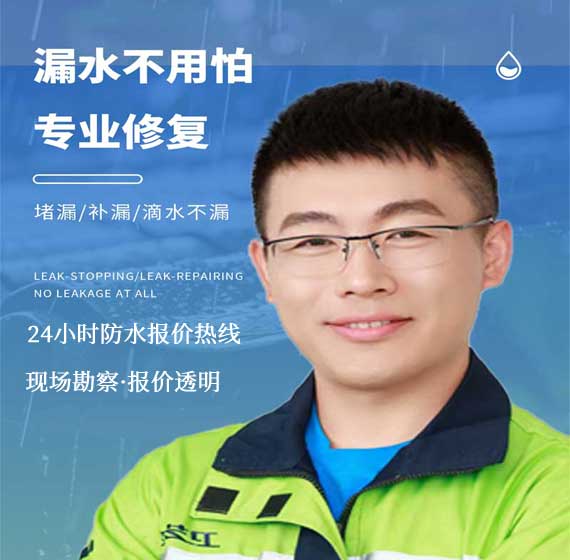 鞍山防水免费报价